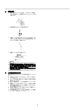 Preview for 4 page of Horiba Scientific 9632-10D Instruction Manual