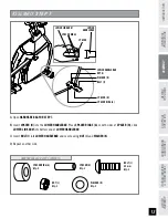 Preview for 12 page of Horizon Fitness CLUB E500 User Manual