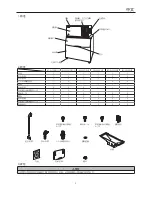 Preview for 79 page of Hoshizaki IM-240DNE Installation Manual