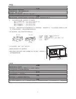 Preview for 80 page of Hoshizaki IM-240DNE Installation Manual