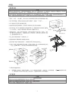 Preview for 82 page of Hoshizaki IM-240DNE Installation Manual