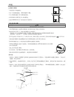 Preview for 86 page of Hoshizaki IM-240DNE Installation Manual