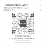 HOTO H-D50 Manual preview