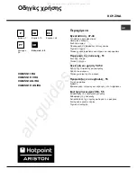 Preview for 46 page of Hotpoint Ariston CG64SG1 AG /HA Operating Instructions Manual