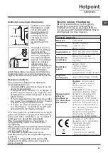 Preview for 51 page of Hotpoint Ariston FDD 9640 Instructions For Use Manual