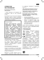 Preview for 69 page of Hotpoint Ariston FP 100 EU Operating Instructions Manual