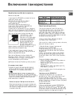 Preview for 21 page of Hotpoint Ariston H5TMH6AF C Operating Instructions Manual