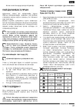 Preview for 77 page of Hotpoint Ariston SI DC30 BA1 Operating Instructions Manual