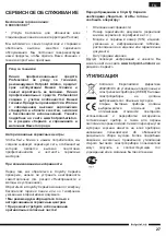 Preview for 27 page of Hotpoint Ariston SJ 40 EU Operating Instructions Manual