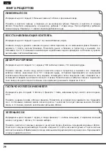 Preview for 28 page of Hotpoint Ariston SJ 40 EU Operating Instructions Manual