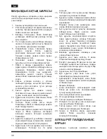 Preview for 35 page of Hotpoint Ariston TT 12E EU Operating Instructions Manual