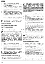 Preview for 56 page of Hotpoint FP 1005 AX0 Operating Instructions Manual