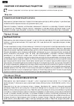 Preview for 66 page of Hotpoint FP 1005 AX0 Operating Instructions Manual