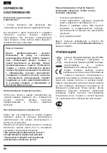 Preview for 68 page of Hotpoint FP 1005 AX0 Operating Instructions Manual