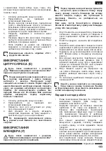 Preview for 103 page of Hotpoint FP 1005 AX0 Operating Instructions Manual