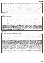 Preview for 115 page of Hotpoint FP 1005 AX0 Operating Instructions Manual