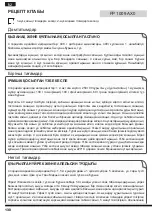 Preview for 130 page of Hotpoint FP 1005 AX0 Operating Instructions Manual