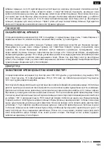 Preview for 131 page of Hotpoint FP 1005 AX0 Operating Instructions Manual