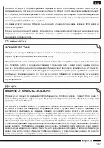 Preview for 147 page of Hotpoint FP 1005 AX0 Operating Instructions Manual