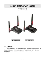 Preview for 11 page of Hotspot HSV8112W User Manual