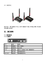 Preview for 13 page of Hotspot HSV8112W User Manual