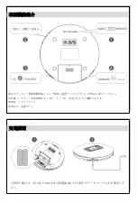 Preview for 26 page of Hott CD611 User Handbook Manual