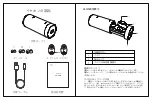 Preview for 17 page of Hott E802S User Manual