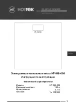 Hottek HT-962-008 User Manual preview