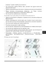 Preview for 3 page of Hottek HT-964-200 User Manual