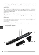 Preview for 4 page of Hottek HT-967-031 User Manual