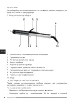 Preview for 4 page of Hottek HT-967-114 User Manual