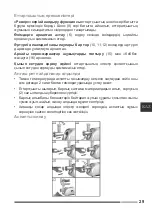 Preview for 29 page of Hottek HT-976-005 User Manual