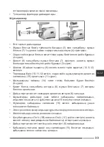 Preview for 33 page of Hottek HT-976-005 User Manual