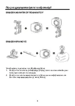 Preview for 57 page of HP ac100 Quick Start Manual