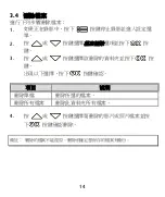 Preview for 31 page of HP CD-ROM User Manual