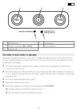 Preview for 31 page of HP Compaq Presario,Presario 2802 Operating Manual