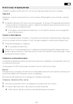 Preview for 33 page of HP Compaq Presario,Presario 2802 Operating Manual