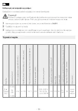 Preview for 90 page of HP Compaq Presario,Presario 2802 Operating Manual