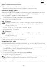 Preview for 171 page of HP Compaq Presario,Presario 2802 Operating Manual