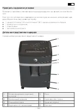 Preview for 183 page of HP Compaq Presario,Presario 2813 Manual