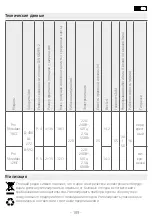 Preview for 189 page of HP Compaq Presario,Presario 2813 Manual