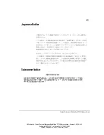 Preview for 145 page of HP Compaq SP700 Reference Manual