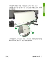 Preview for 86 page of HP Designjet 8000s Series Installation Manual