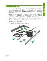 Preview for 92 page of HP Designjet 8000s Series Installation Manual