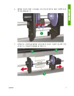 Preview for 98 page of HP Designjet 8000s Series Installation Manual