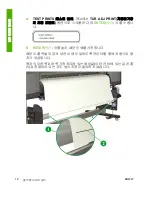 Preview for 103 page of HP Designjet 8000s Series Installation Manual