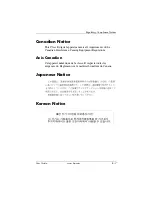 Preview for 97 page of HP DN650B User Manual