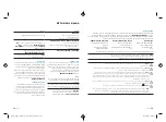 Preview for 39 page of HP HSTNH-I408C Quick Start Manual