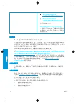 Preview for 18 page of HP Latex Plus Manual