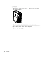 Preview for 8 page of HP m9060n - Pavilion - Elite Service Manual